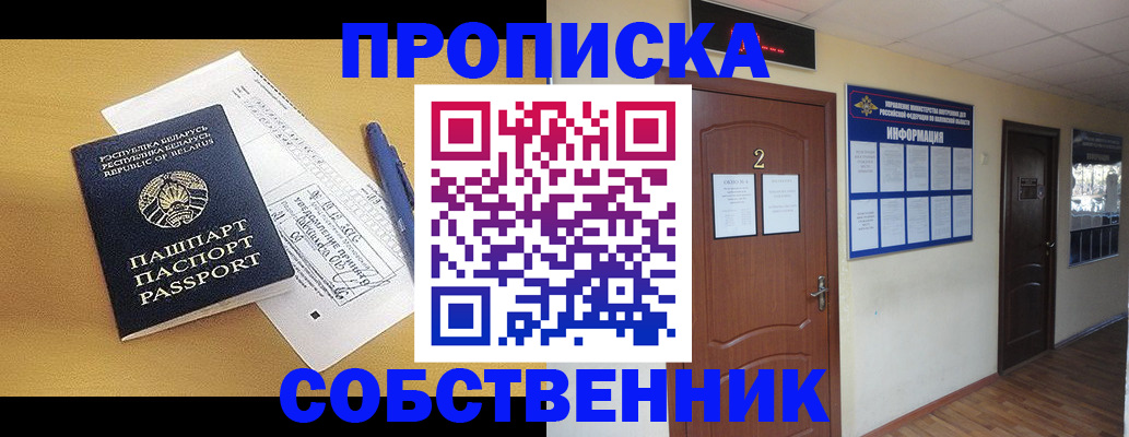 прописка для кредита в Тюменской области