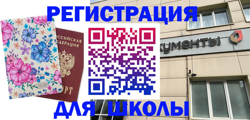 форма 3 в Тюменской области