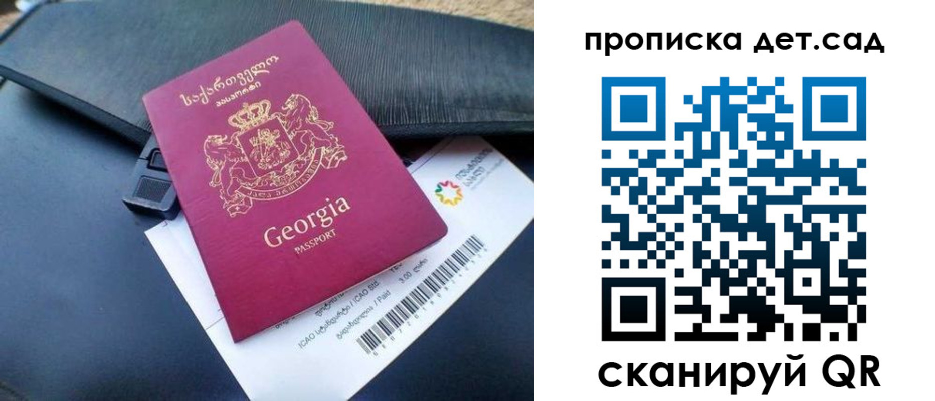 прописка законно в Тюменской области