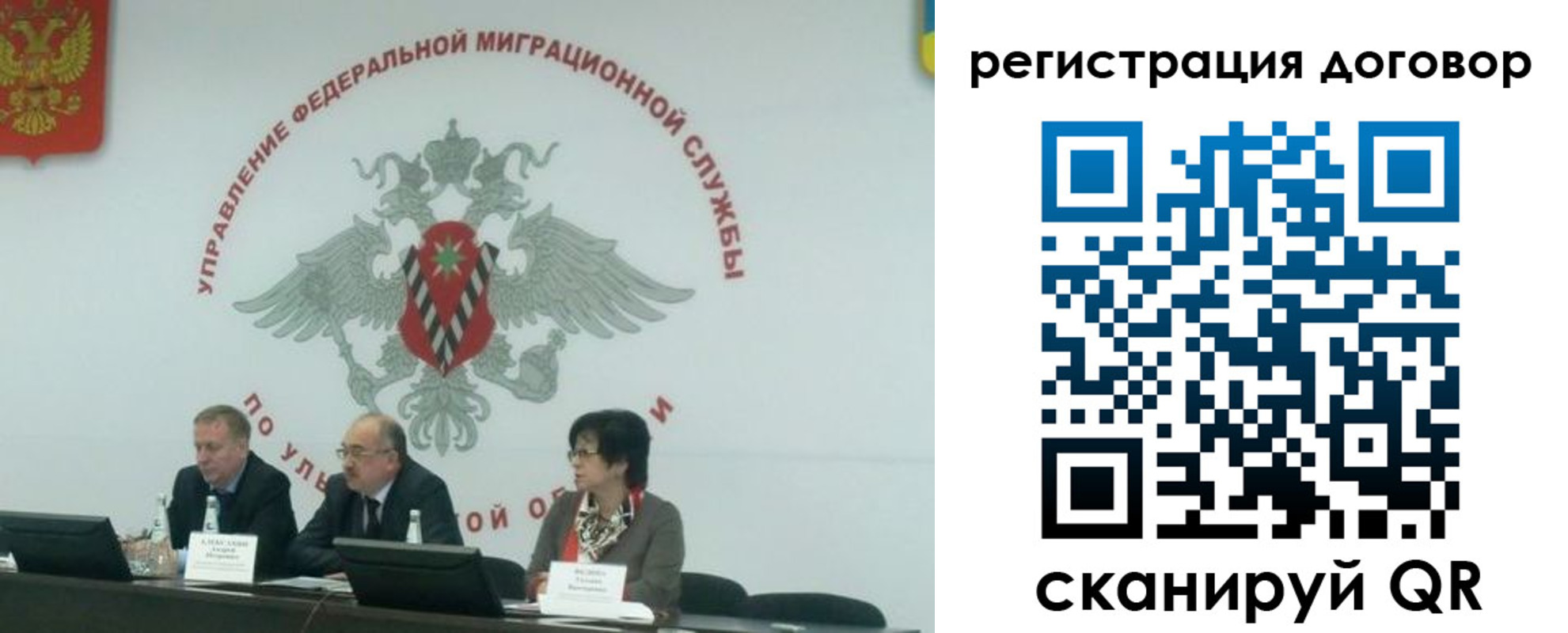 прописка ребенка в Тюменской области