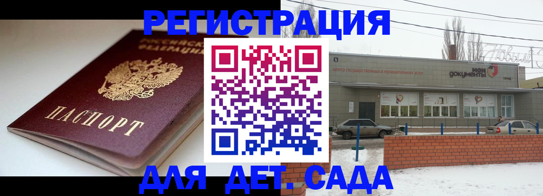 временная регистрация поиск в Тюменской области