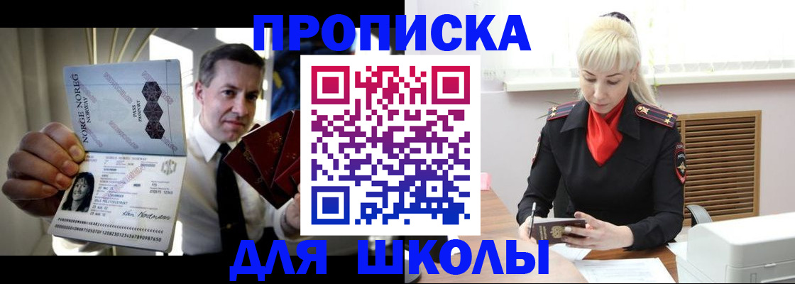 временная регистрация 2025 в Тюменской области
