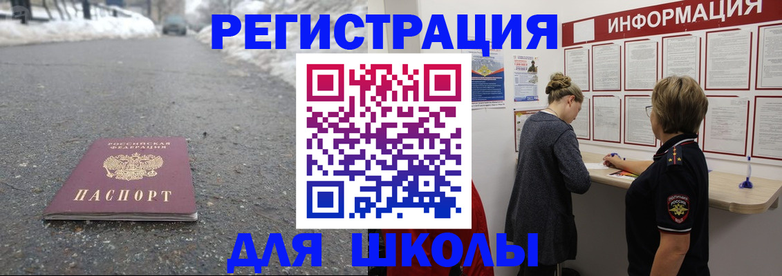 прописка паспорт в Тюменской области